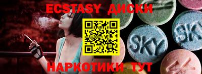 индика Беслан