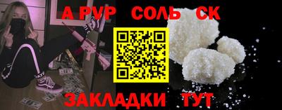 гашишное масло Заволжье