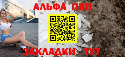 стафф Бийск