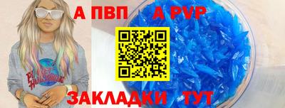 гашишное масло Заволжье
