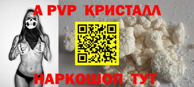 a pvp Берёзовский