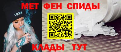 мефедрон мука Кандалакша