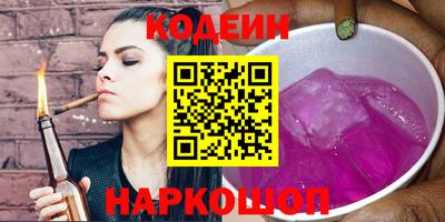 прущий лед Донской