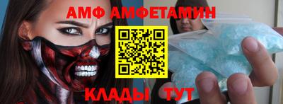 прущий лед Донской