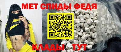 стафф Бийск