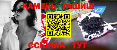 индика Беслан