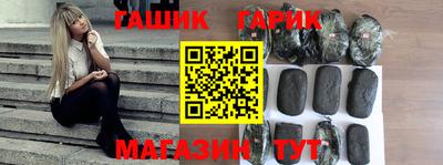 индика Беслан