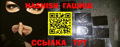 стафф Бийск