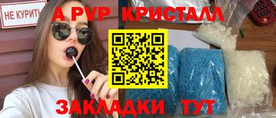 a pvp Берёзовский