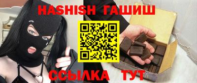 герыч Заводоуковск