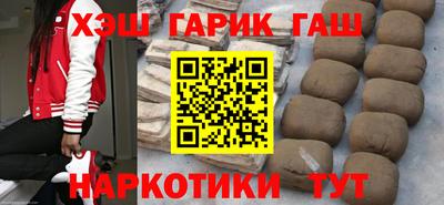 стафф Бийск