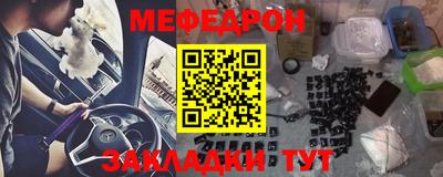 индика Беслан