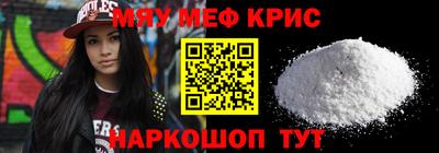 герыч Заводоуковск
