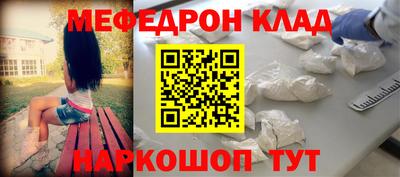 стафф Бийск