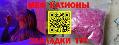 индика Беслан