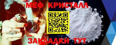 индика Беслан