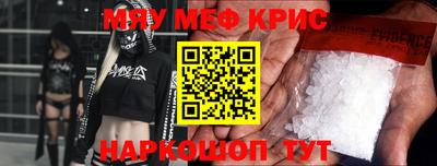 стафф Бийск