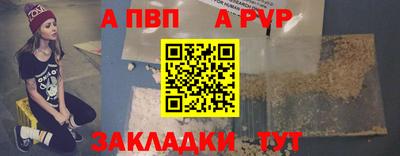 гашишное масло Заволжье