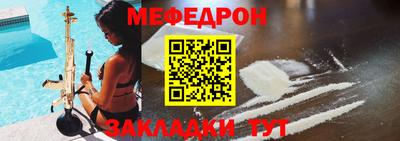 стафф Бийск