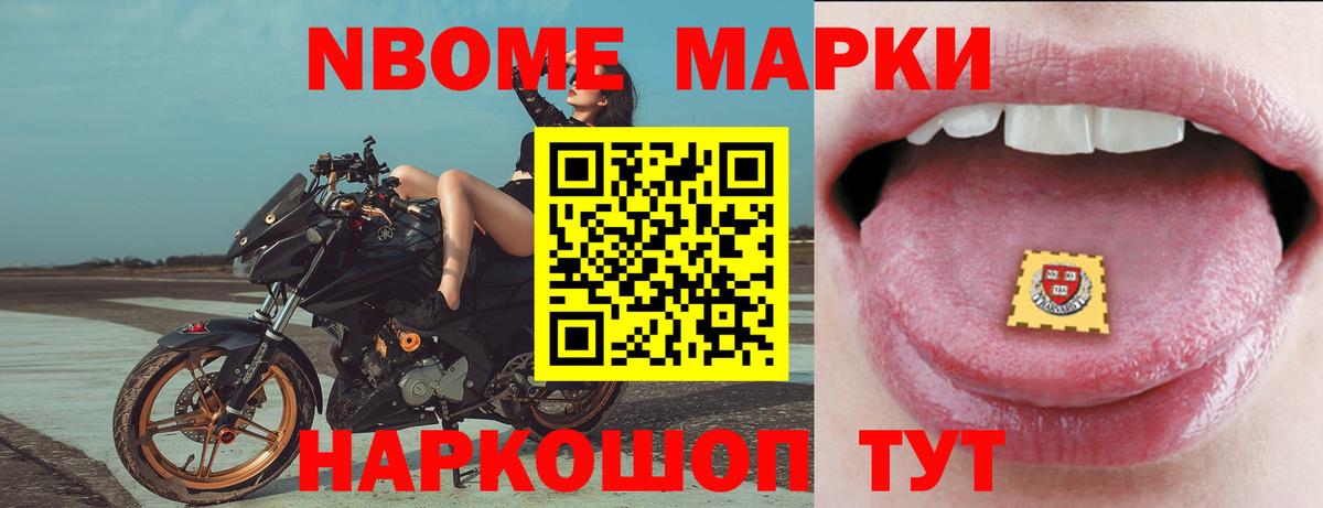 ЛСД экстази кислота Кинель