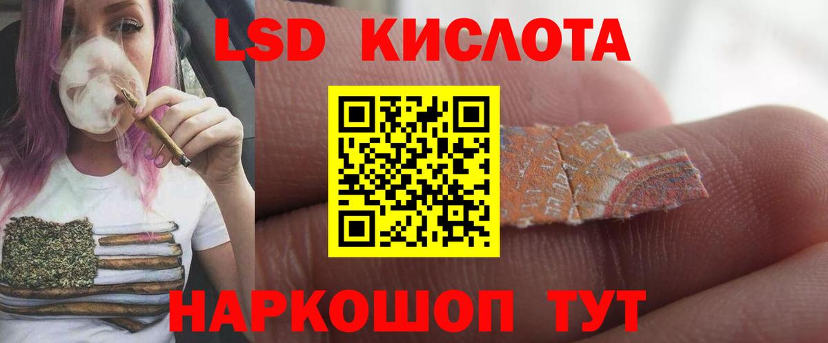 Лсд 25 экстази кислота  Вход с VPN  Кинель  Лсд 25 экстази ecstasy 