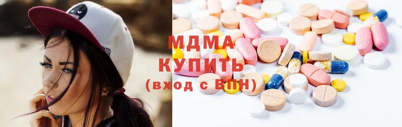 MDMA кристаллы  продажа наркотиков  Кинель 