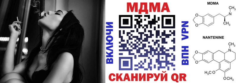 купить   Кинель  МДМА кристаллы 