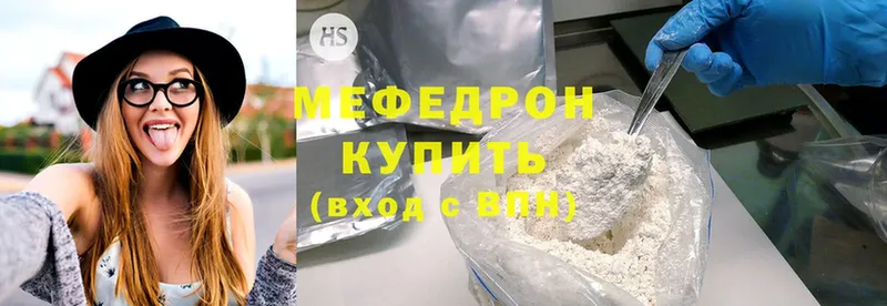 МЕФ mephedrone  Кинель 