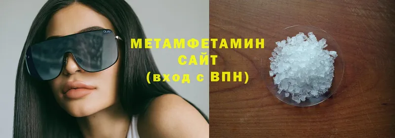 хочу   Кинель  Метамфетамин Methamphetamine 