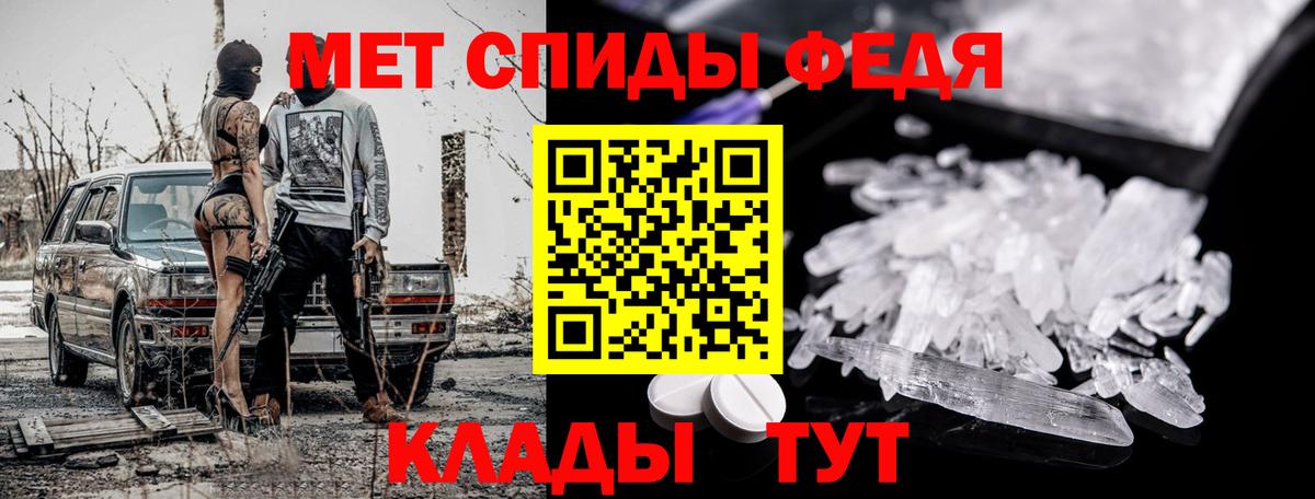 Первитин мет  Кинель  Первитин мет 