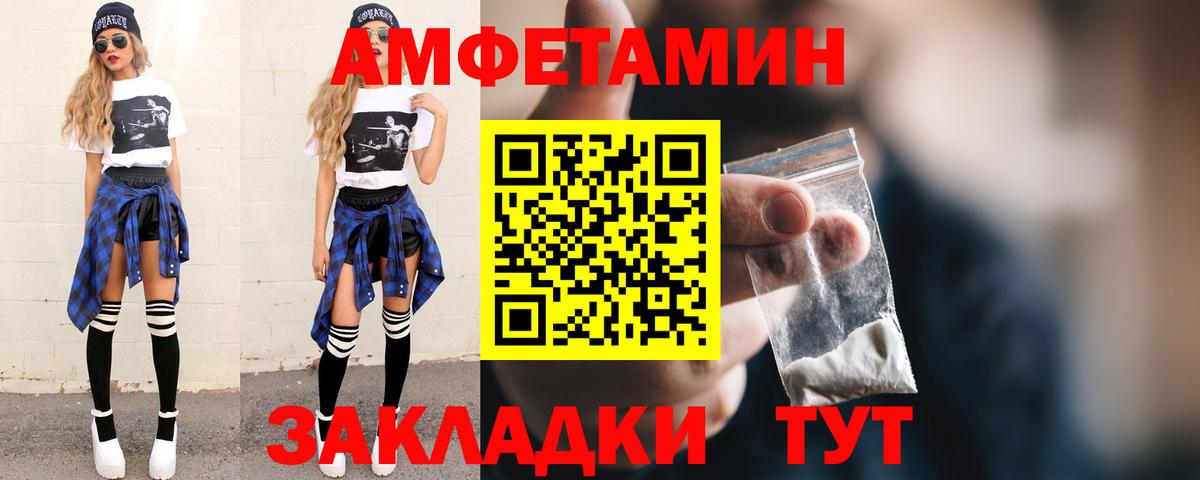 МДМА  Канабис  Марихуана  Масло ТГК  Гашик  Кинель  Метамфетамин  Хэш  Вход с VPN  Меф  АМФ 