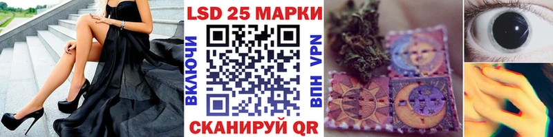 Наркотические марки 1,5мг  дарнет шоп  Кинель 