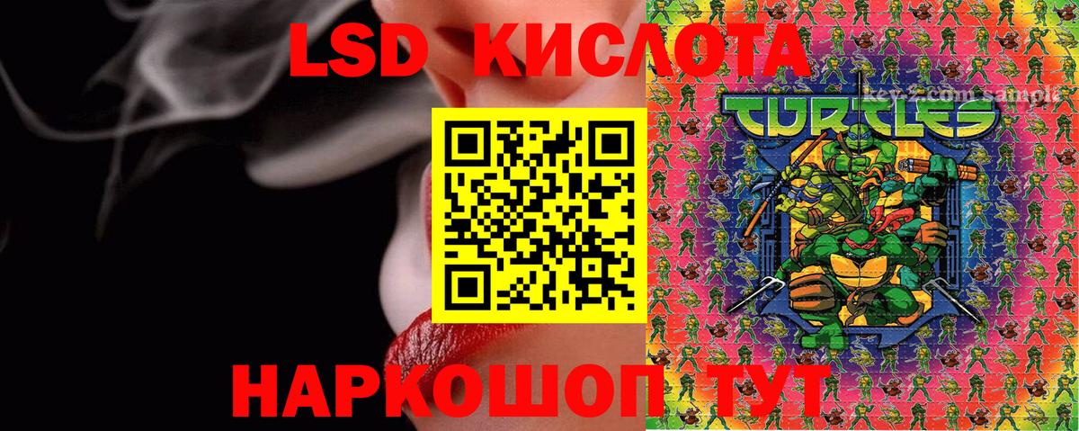 Марки N-bome 1500мкг Кинель
